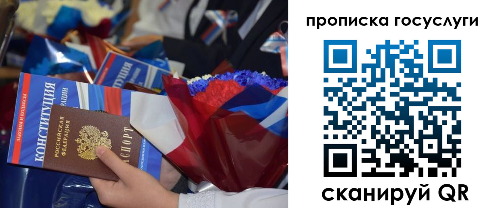 пропишу в квартире в Тосно