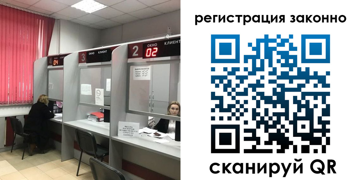 регистрация для дет. сада в Тосно