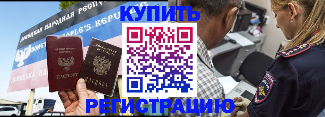 временная регистрация госуслуги в Тосно